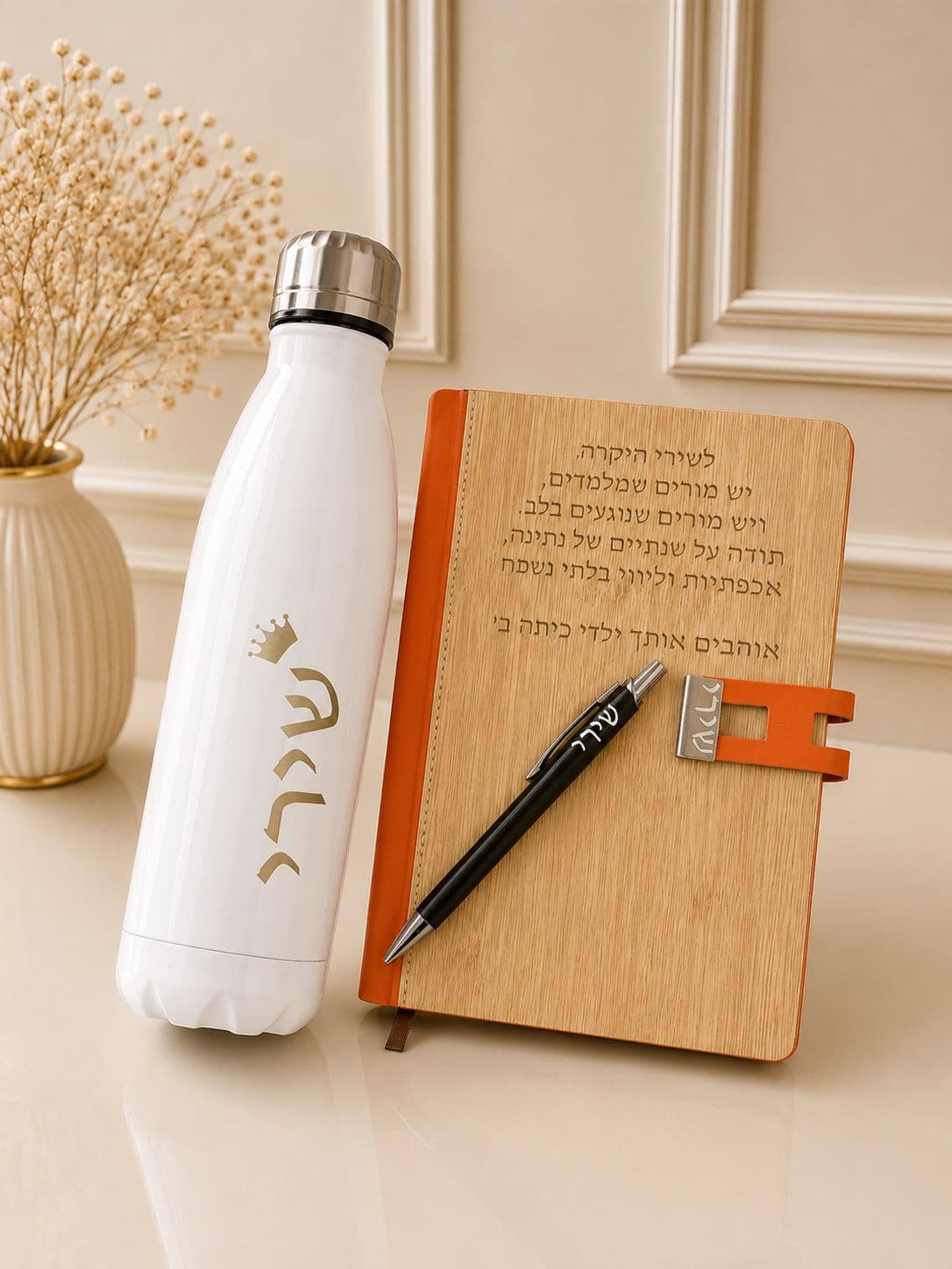 סט מחברת עט ובקבוק
