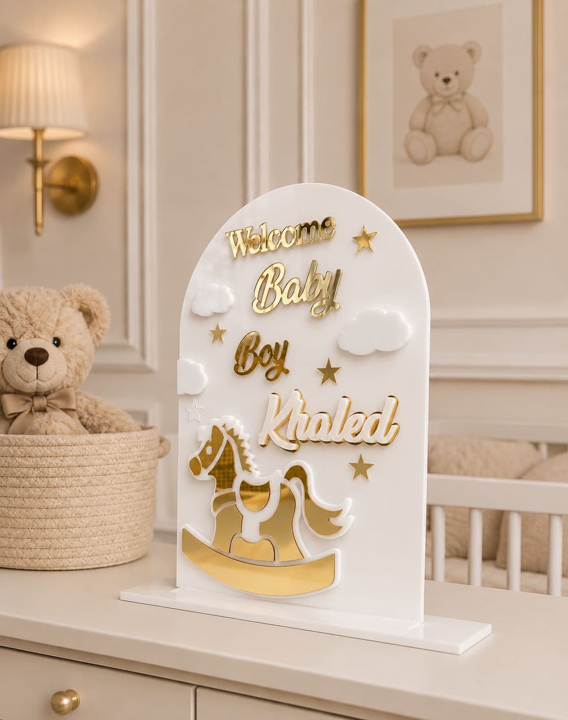 שלט Welcome Baby בעיצוב אישי