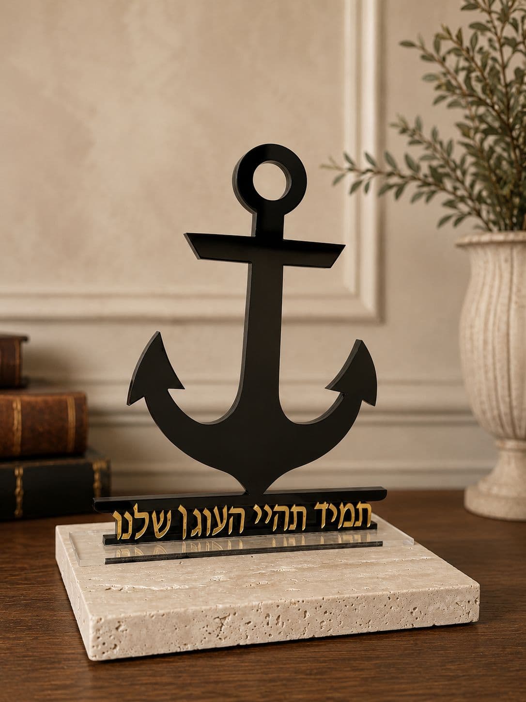 עוגן דקורטיבי בעיצוב אישי על בסיס אבן